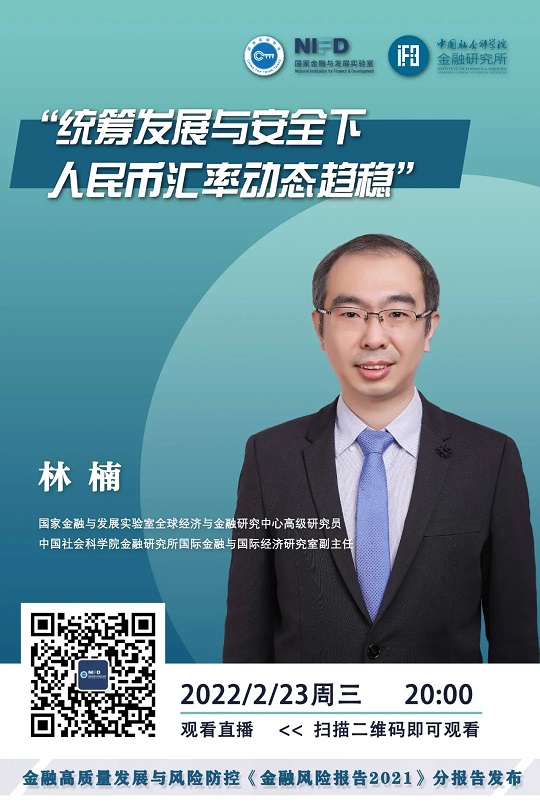 林楠1.jpg