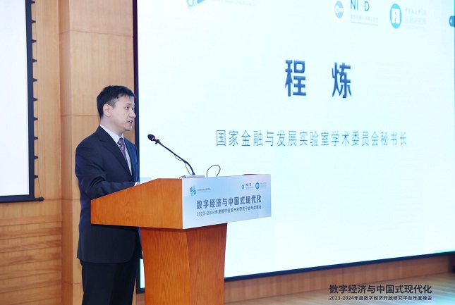 程炼 主持照片.jpg
