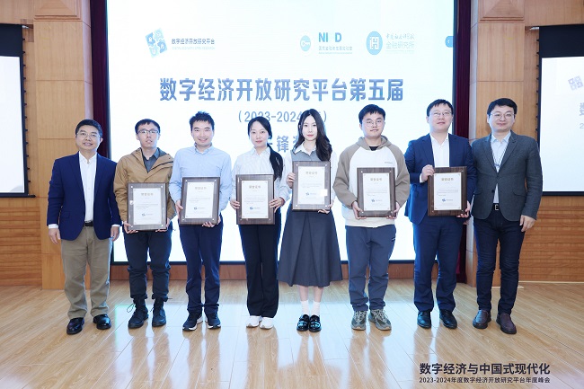 获奖人合影.jpg