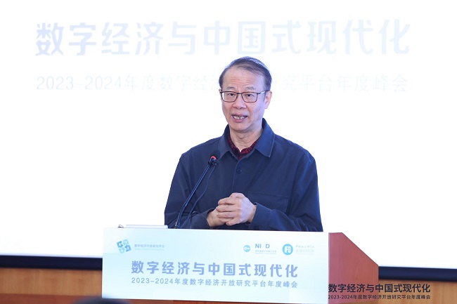 贝多广演讲.jpg