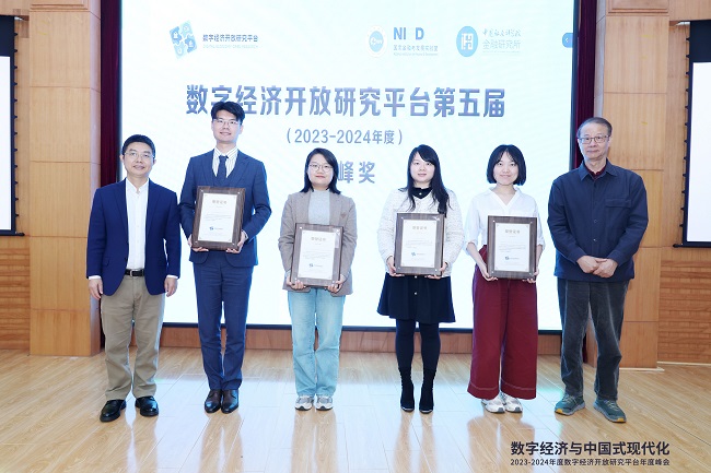获奖人合影2.jpg