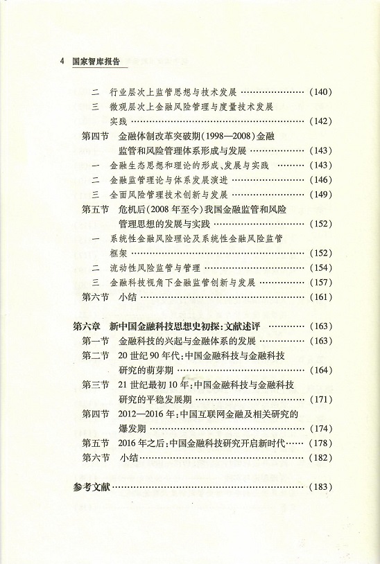 888.jpg