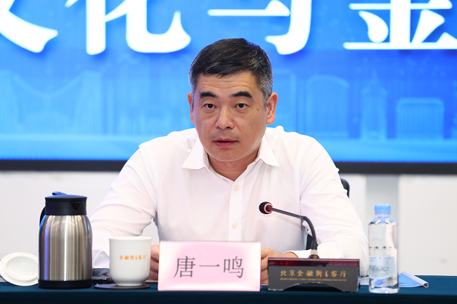 唐一鸣.png