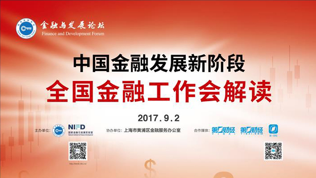 微信图片_20170906150414.jpg