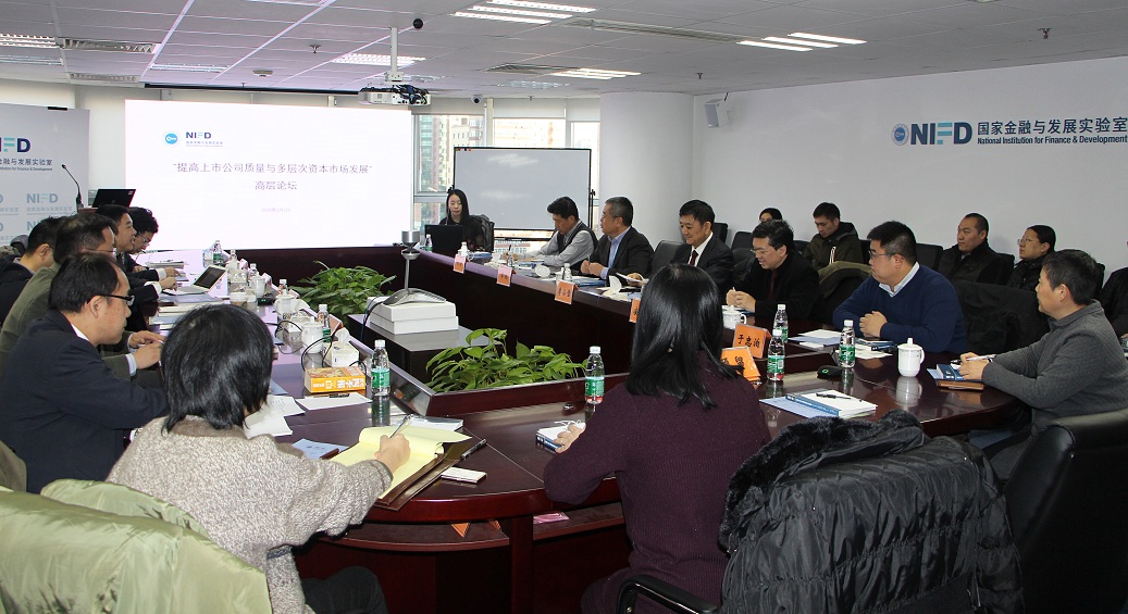 会议全景1.jpg