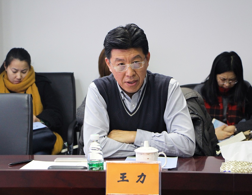 王力1.jpg