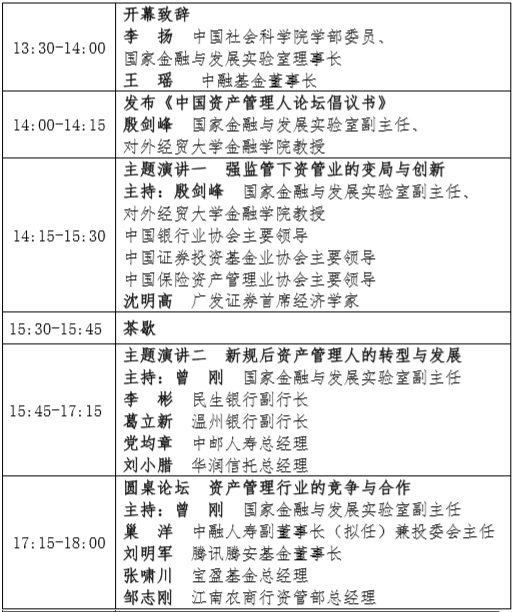 微信图片_20181110092243.png