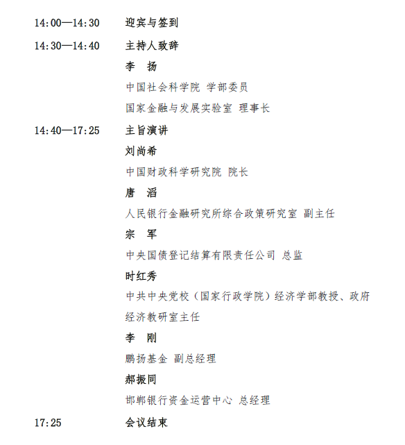 会议3月29.png