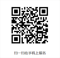 报名.png